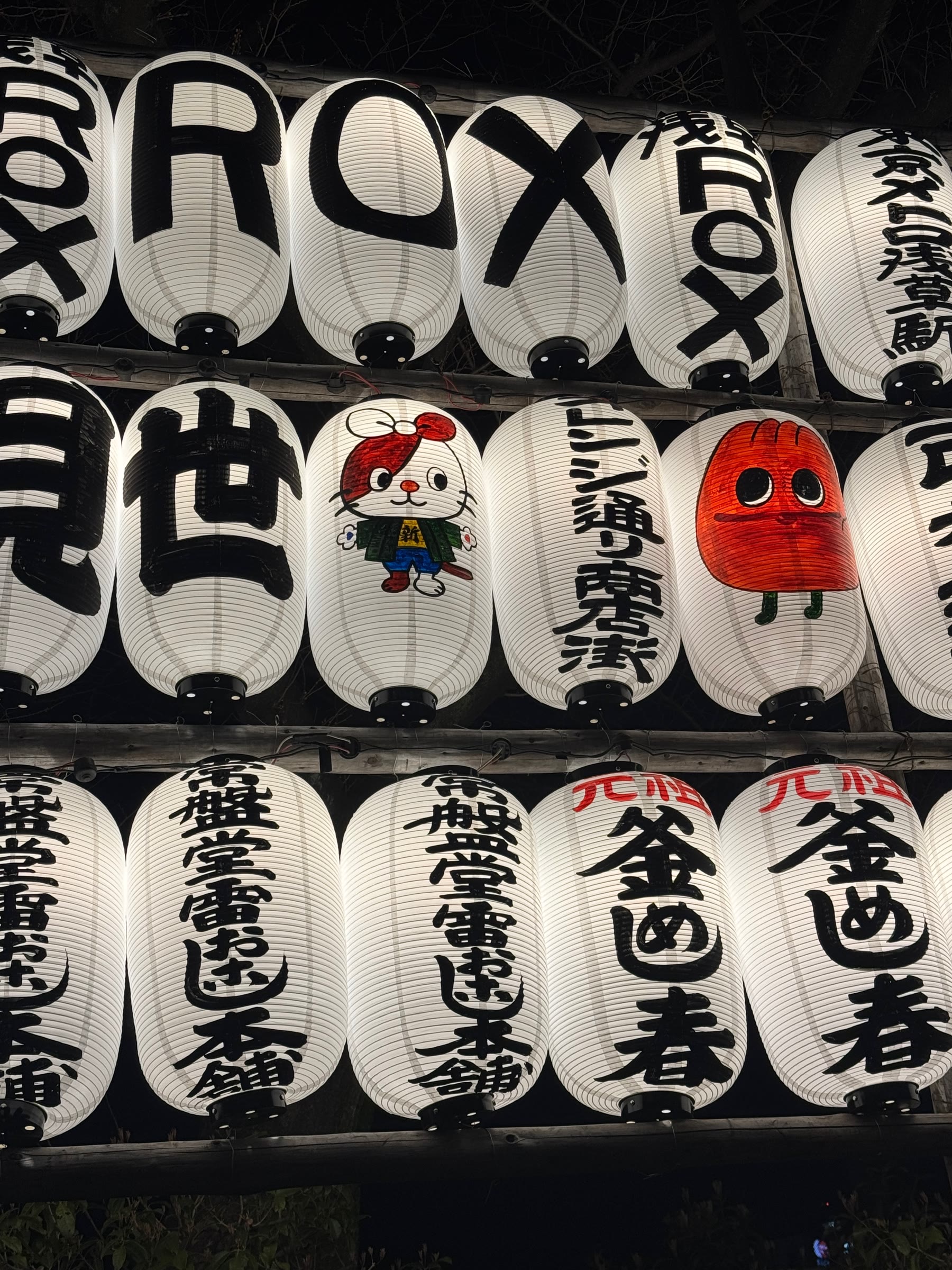 Tokyo, Japan